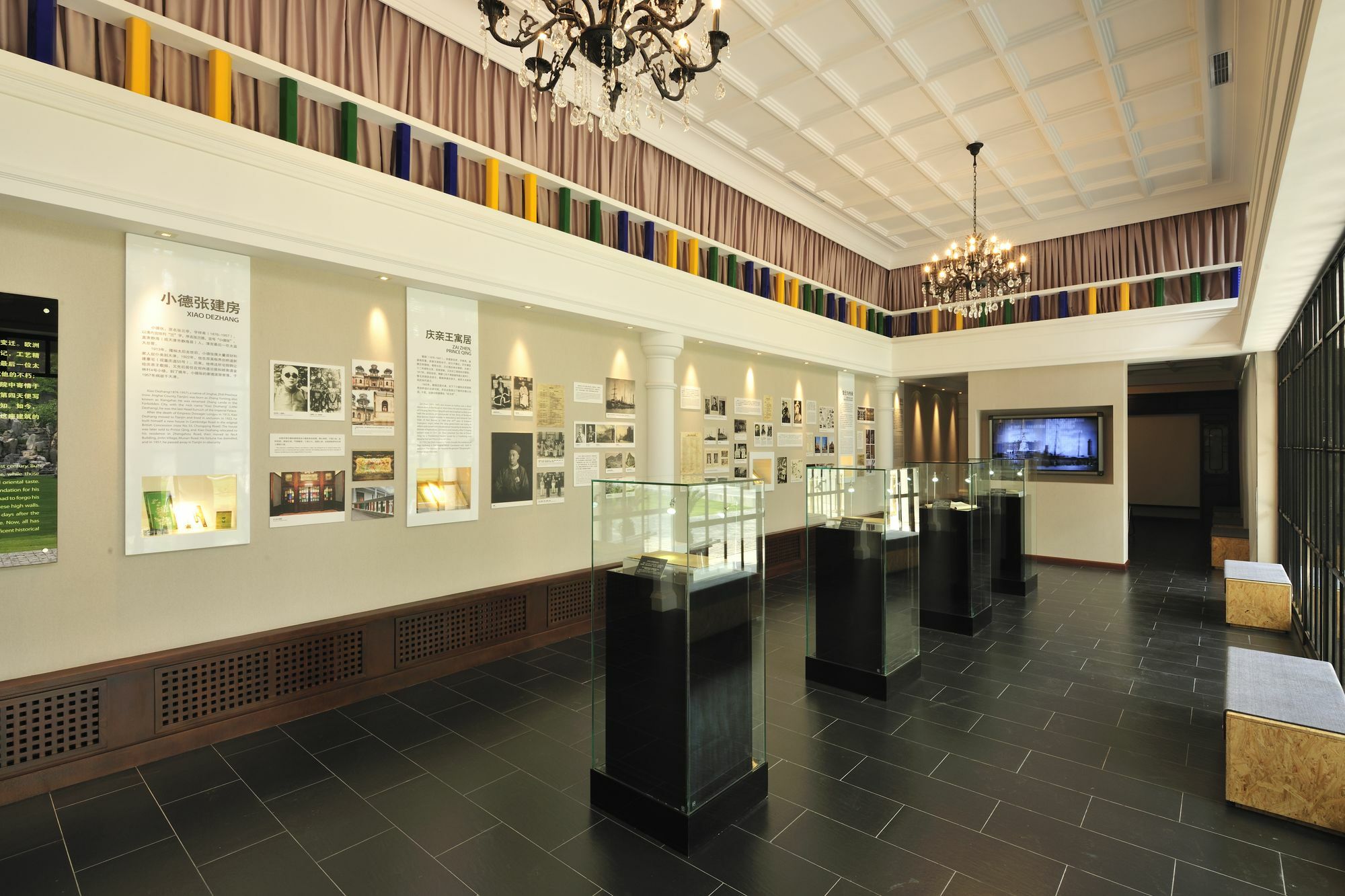 Tianjin Qingwangfu Shanyili Boutique Hotel Kültér fotó