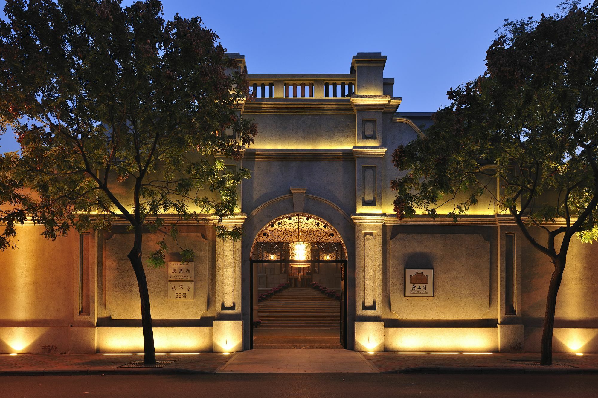 Tianjin Qingwangfu Shanyili Boutique Hotel Kültér fotó